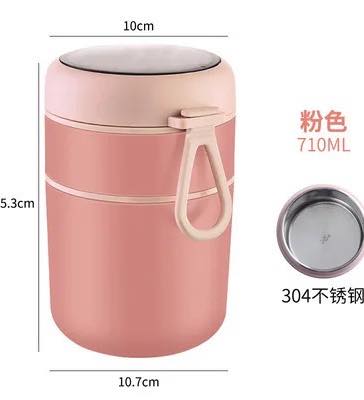 Stainless Steel 710 ml,Lunch pot, Break Fast Box, Leak-Proof, Cereal Cup with Spoon for Work, School, Picnic, Travel,